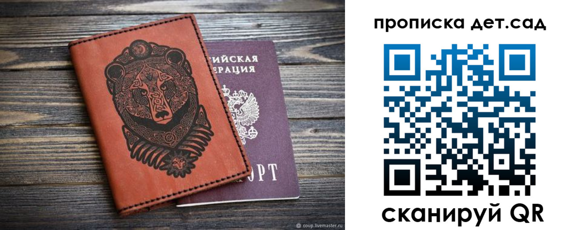 миграционный учет в Тихорецке