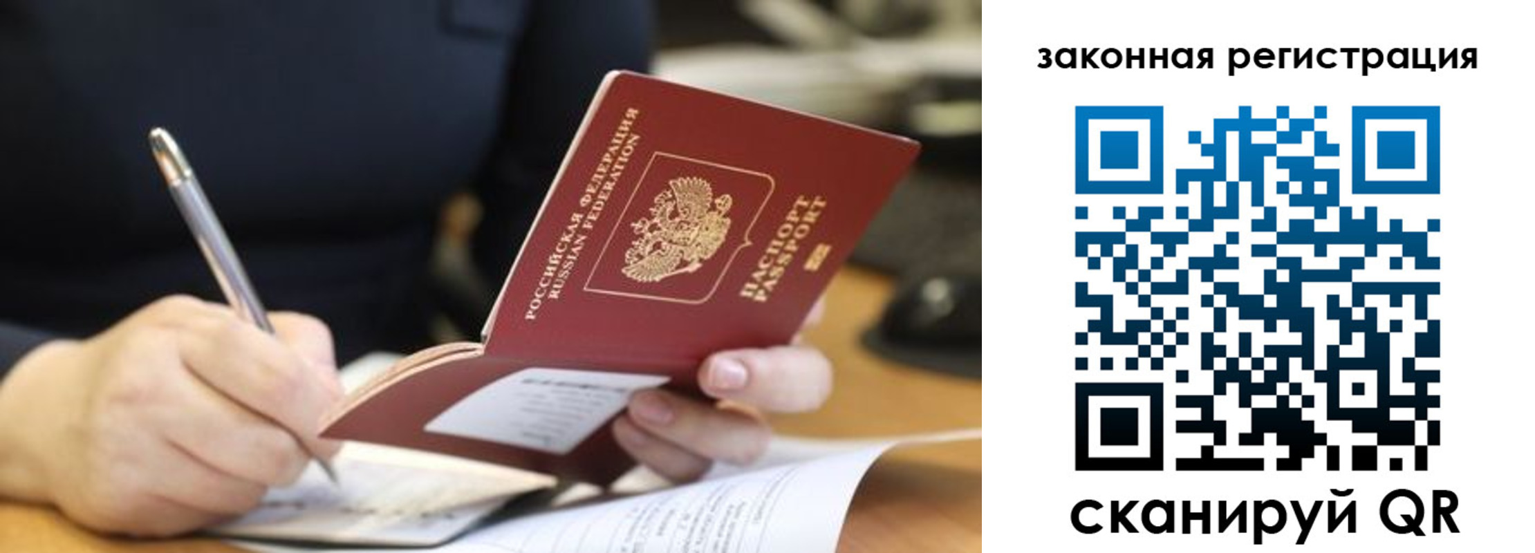 регистрация для школы в Тихорецке