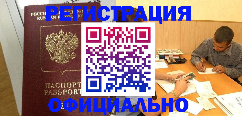 форма 3 в Тихорецке